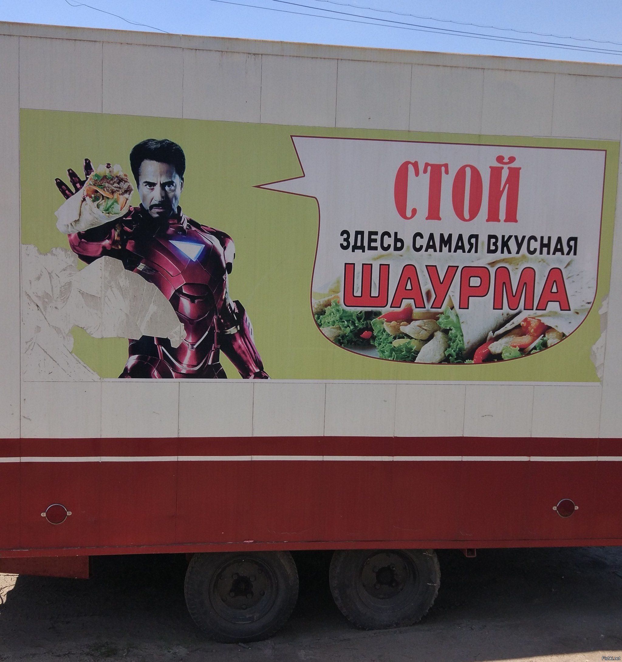 На майские праздники был в Мордовии и вот такую рекламку сфоткал)))