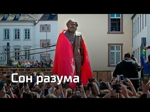 Сон разума. Константин Семин. Агитпроп 12.05.2018