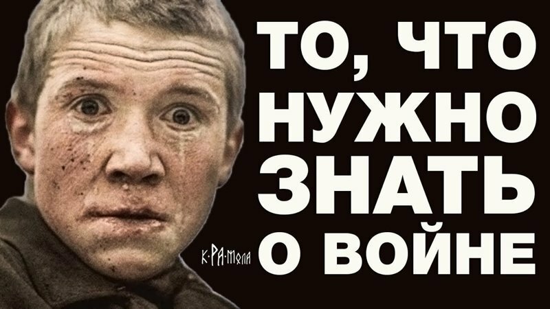 В догонку годовщине НАШЕГО Дня Победы!