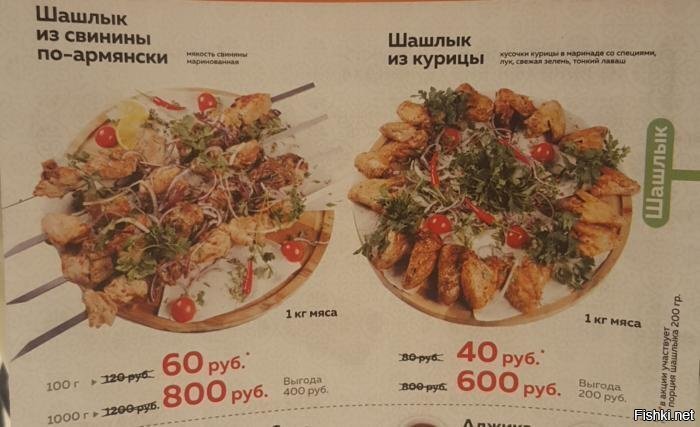 Рабинович продаёт на Привозе арбузы под табличкой "Один арбуз — 3 рубля