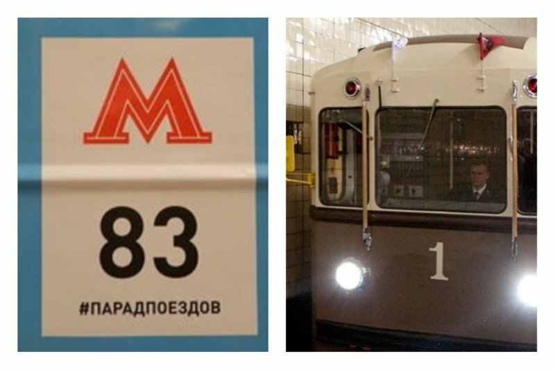 Парад поездов: прокатись в московском метро 1930-х
