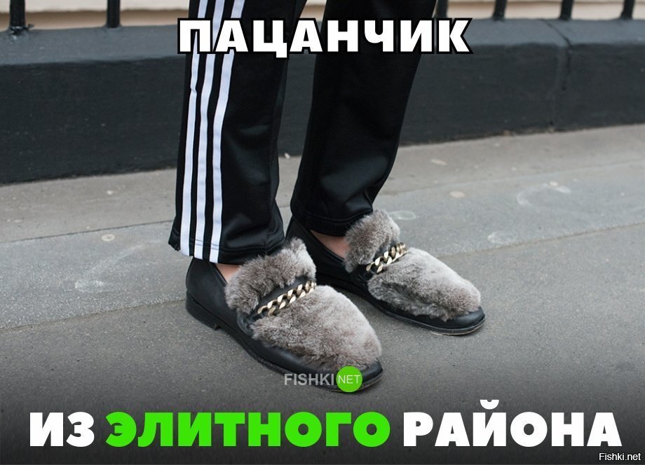 Пацанчик с элитного района