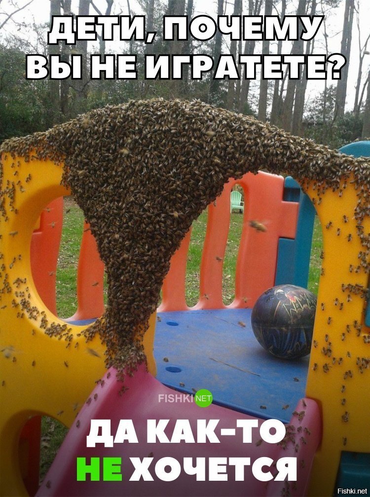 Как-то играть не хочется