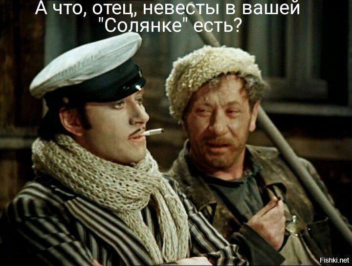 Солянка