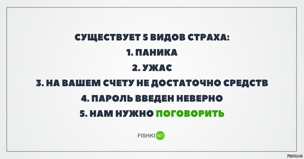 Жизненно