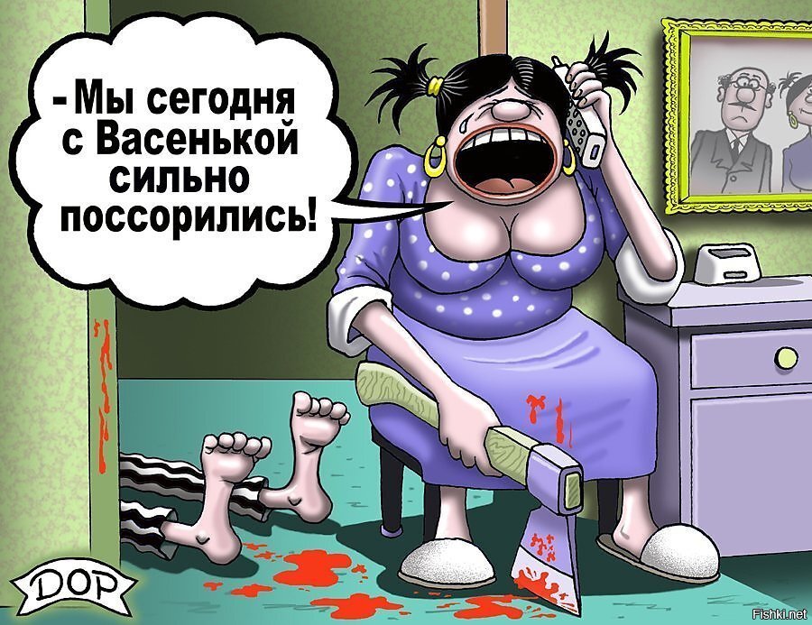 Солянка