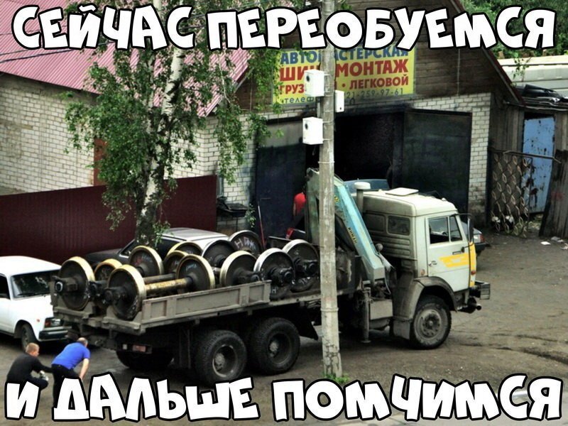 Автовсячина