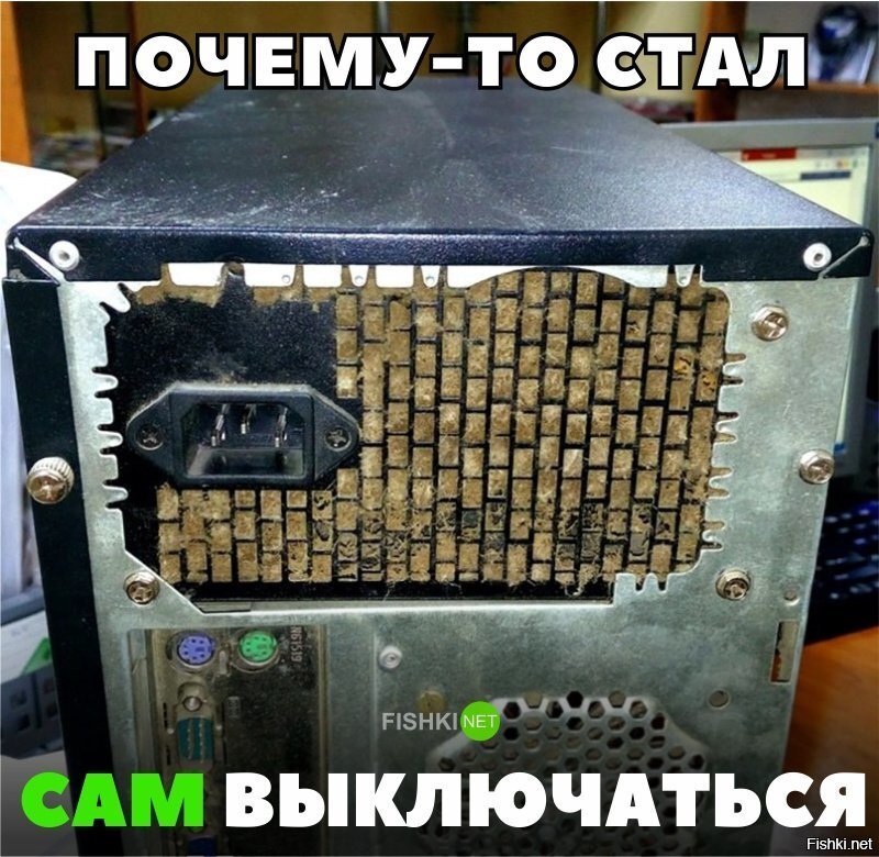 Странно