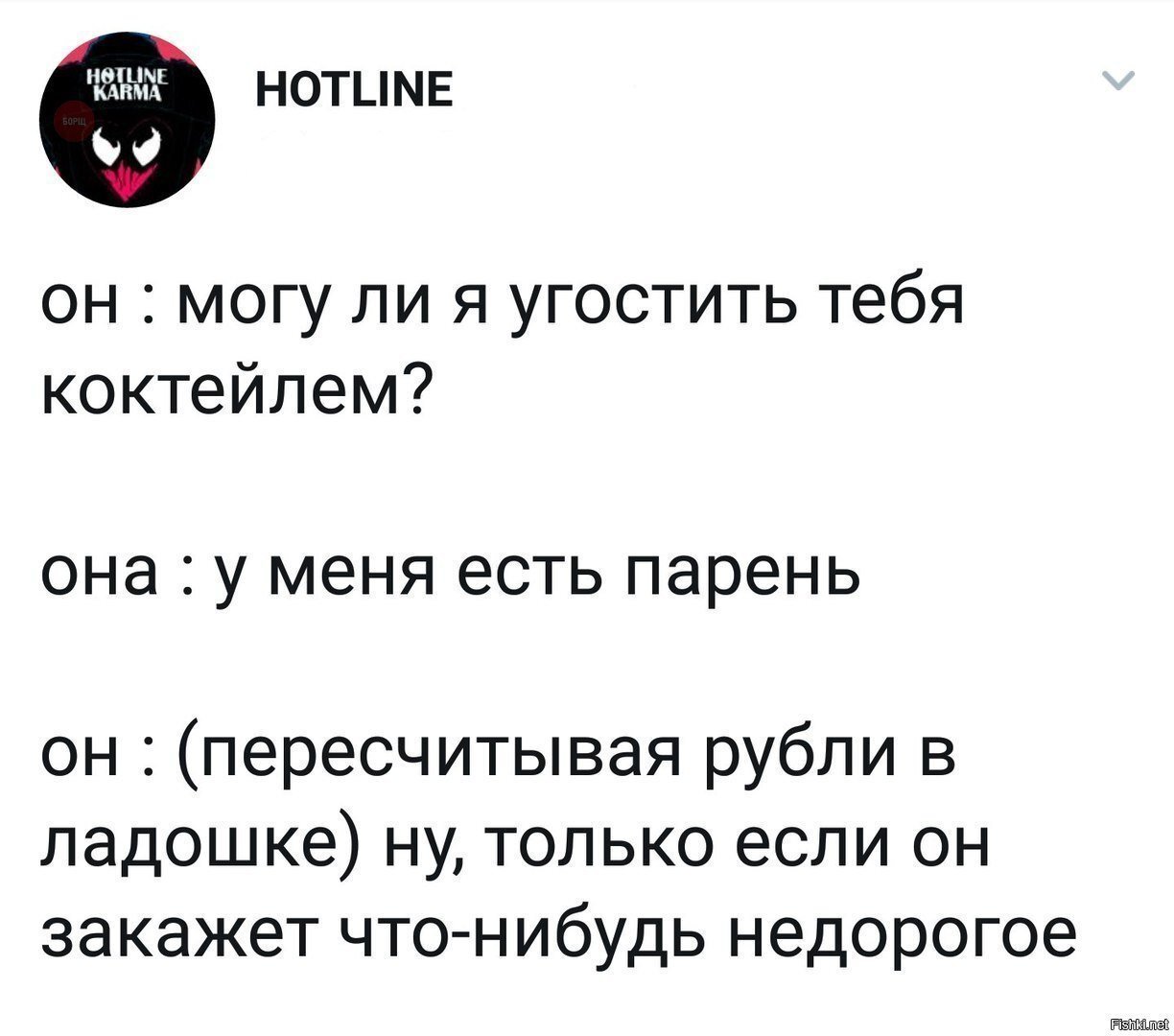 Н - настойчивость