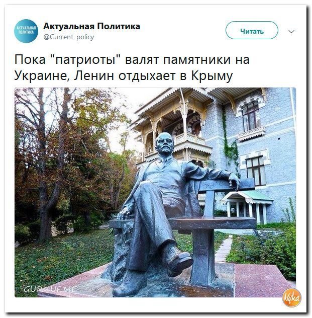 Политические коментарии соцсетей - 478