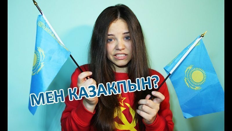 Когда заканчивается дружба народов
