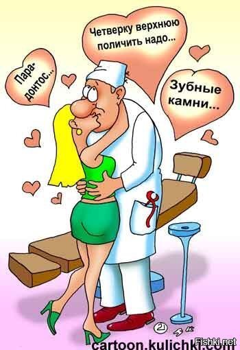 Солянка