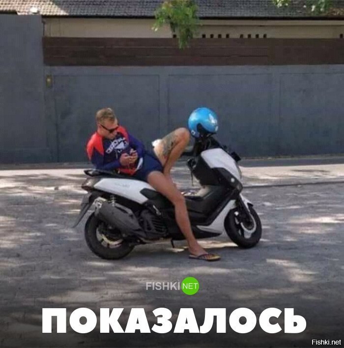 Сломал мозг