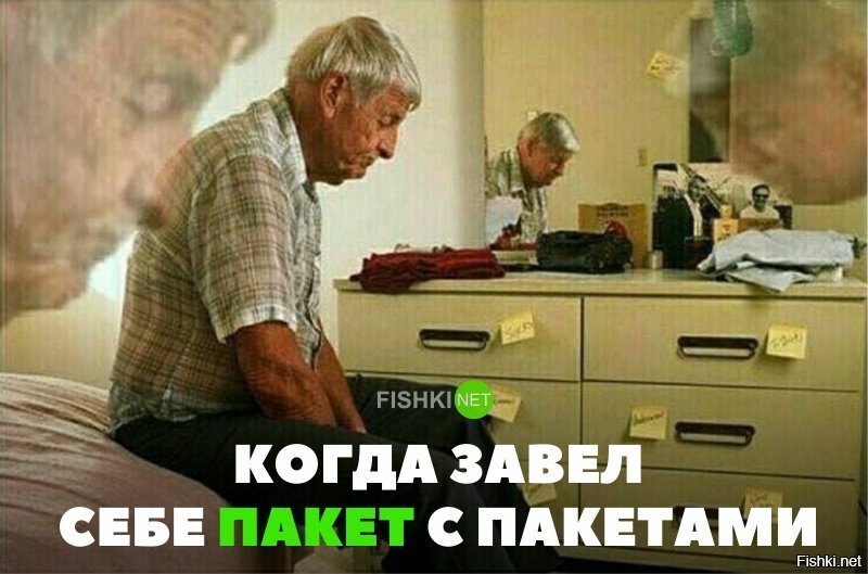 У всех есть пакет для пакетов?