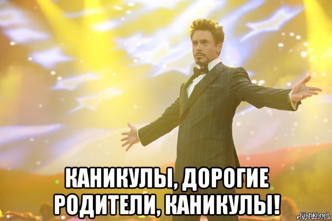 Доброе утречко