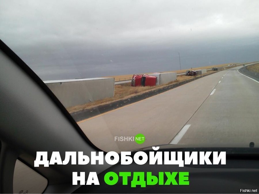 Приуныли