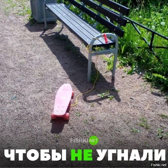 Лучшая противоугонка