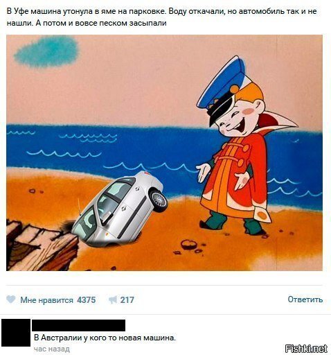 Солянка