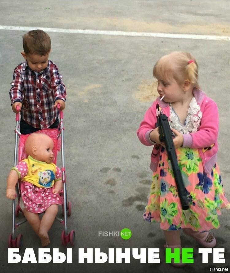 Бабы уже не те