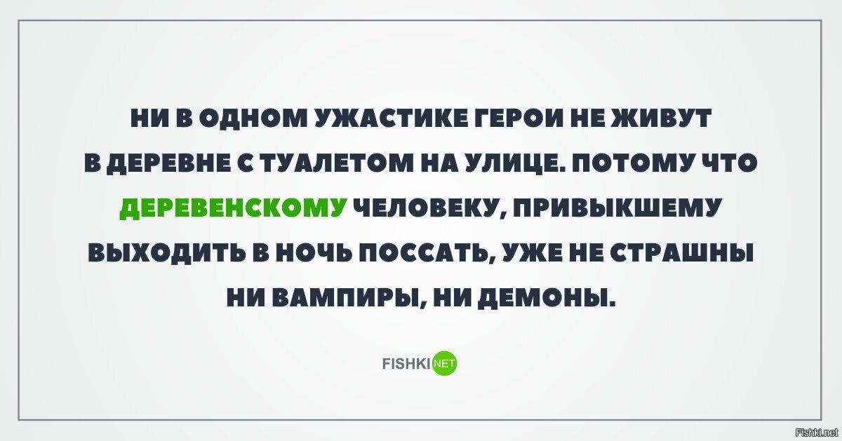 Жизненно