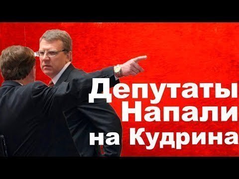 Сколько нам это еще терпеть!? Вова одумайся!