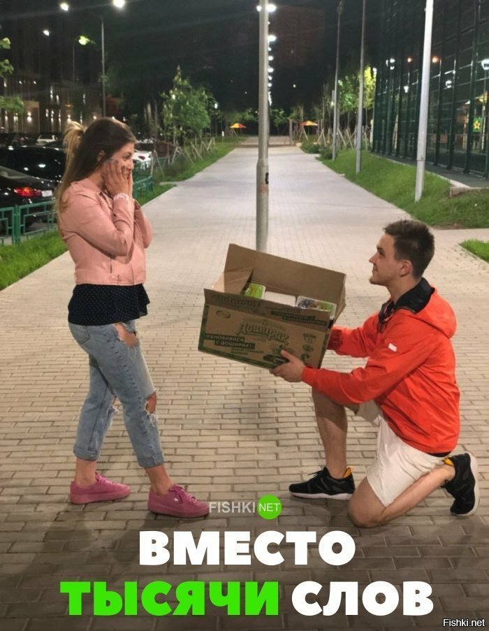 Романтика
