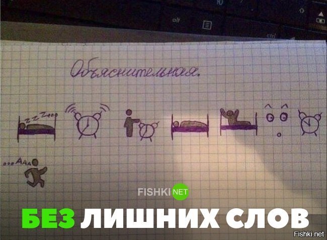 И так каждое утро