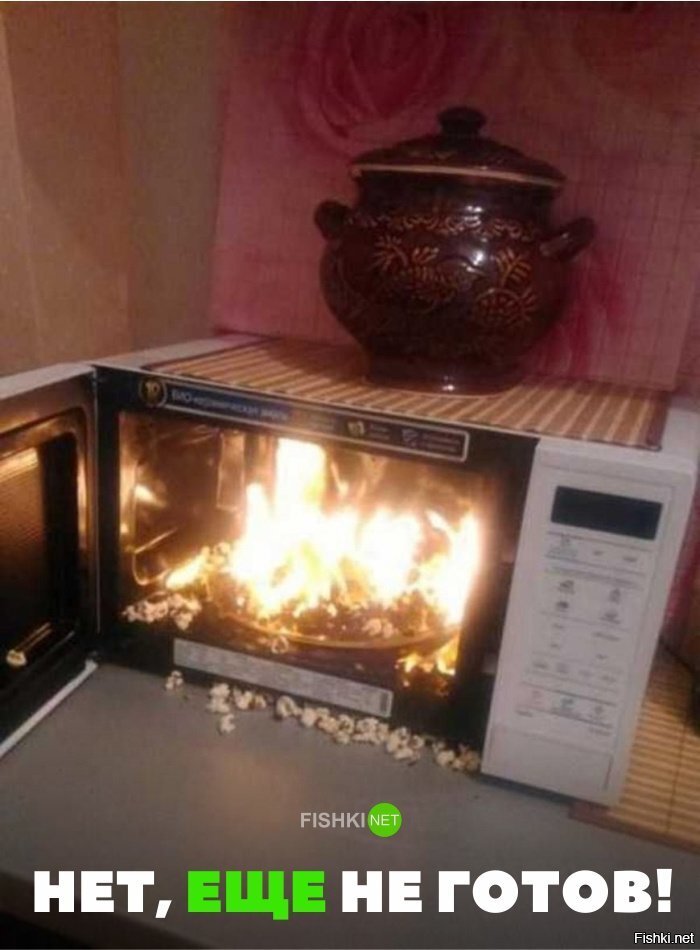 Ещё не все раскрылись