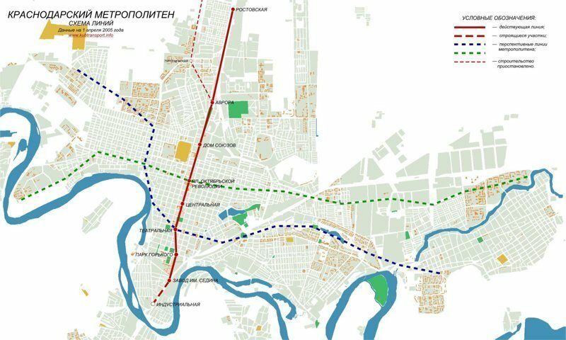 Городские легенды Краснодара Часть 4