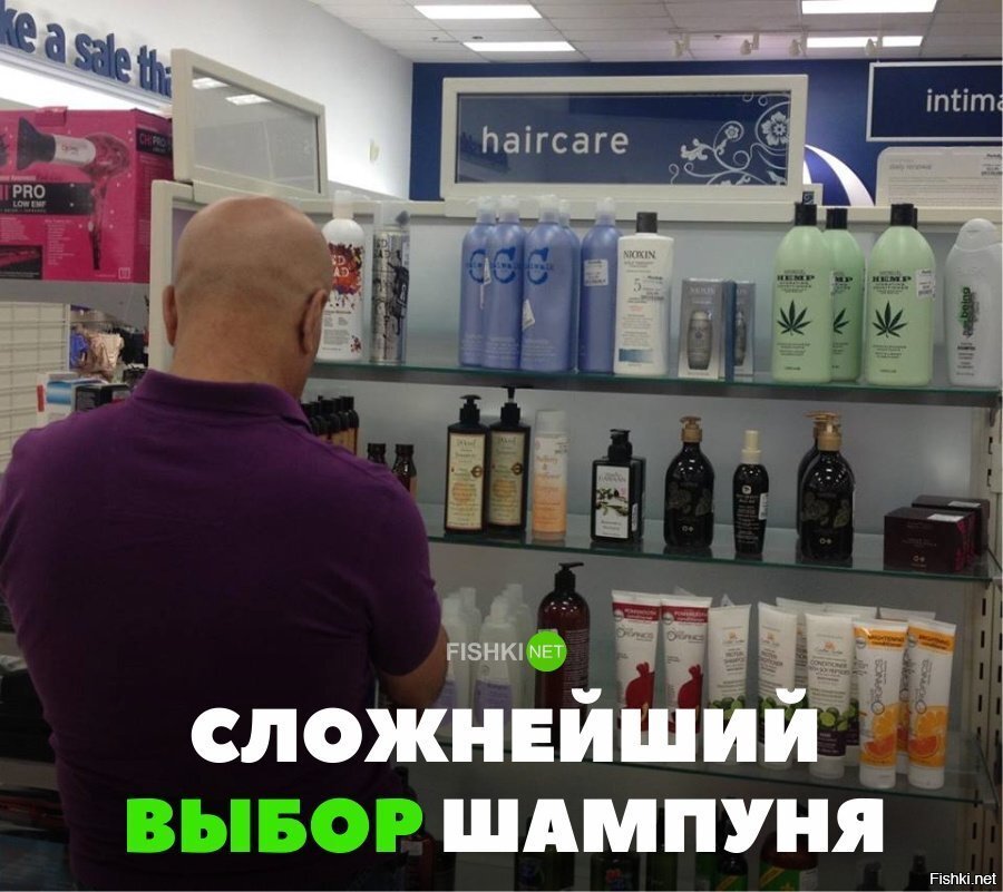 Сложнейший выбор шампуня
