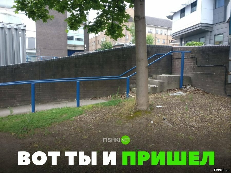 Конечная
