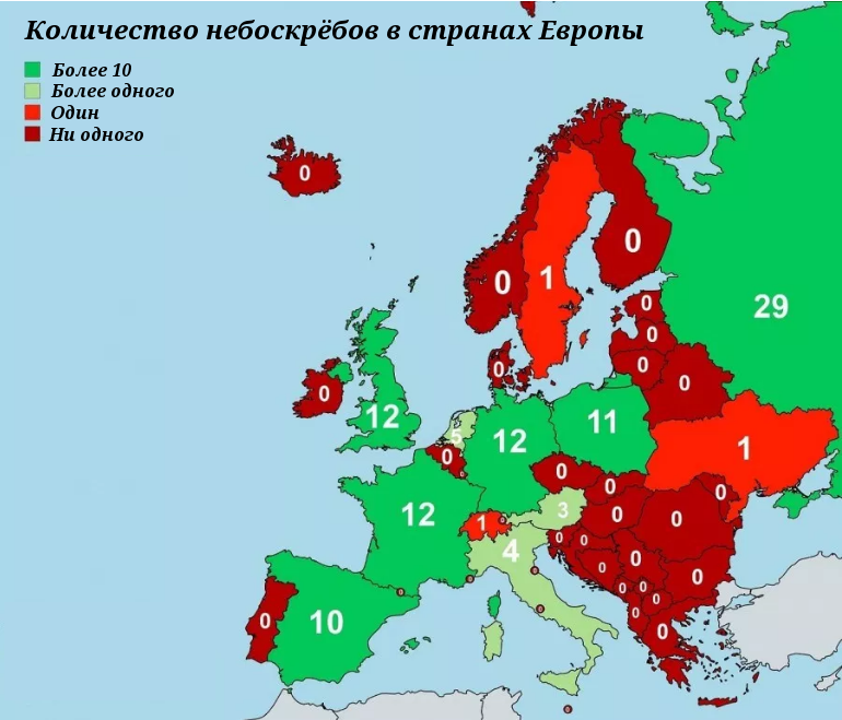 Топ небоскрёбов Европы