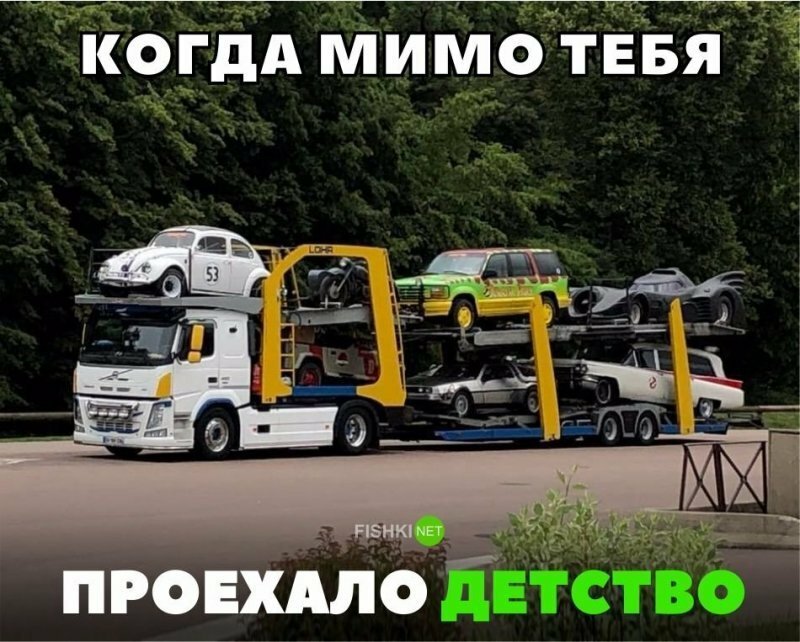 Подборка автомобильных приколов