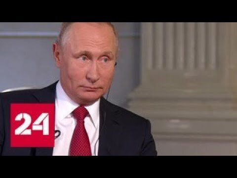 Интервью Владимира Путина австрийскому телеканалу ORF