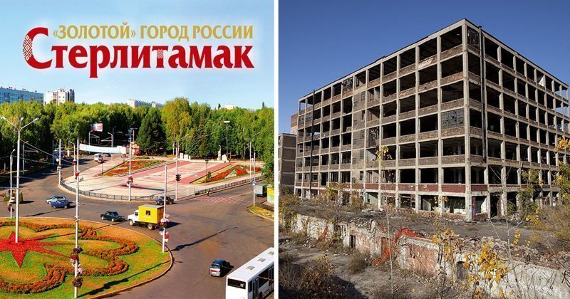 Так убивают промышленные города Росcии: история русского Детройта