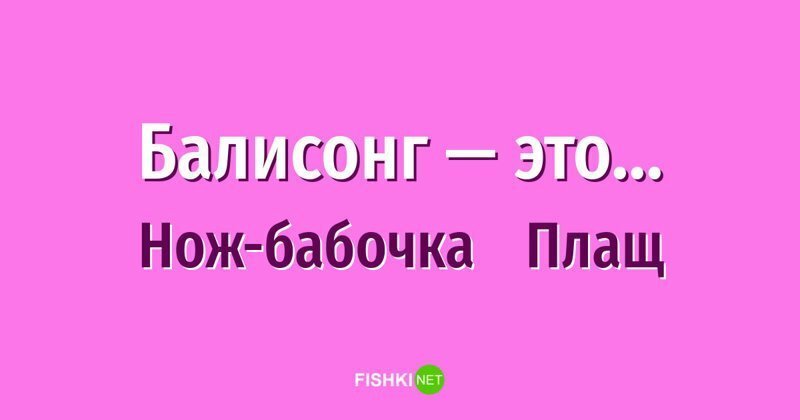 Тест: Насколько богат ваш словарный запас?