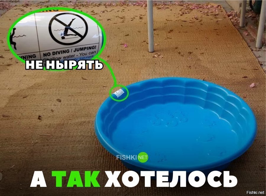 А так хотелось