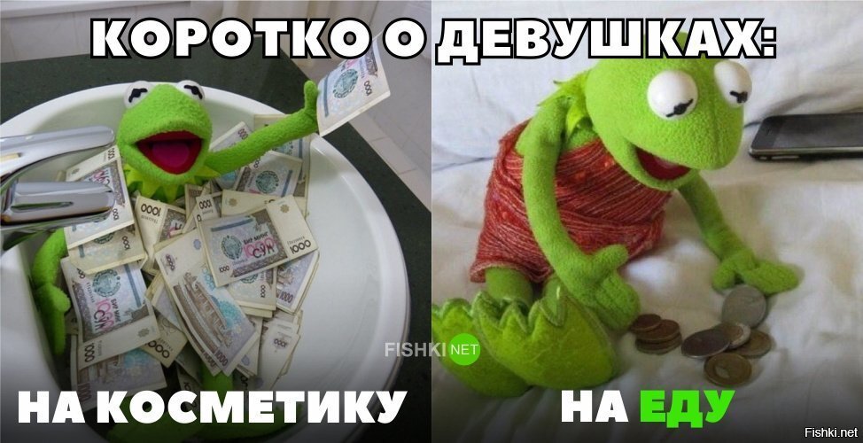 Коротко о девушках
