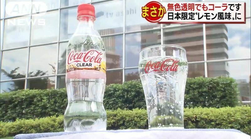 В Японии начнут продавать бесцветную кока-колу