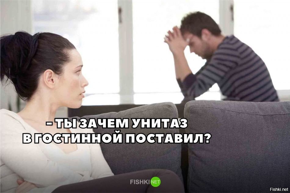Прост