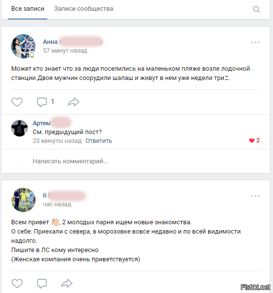 со сообщества поселка в вк