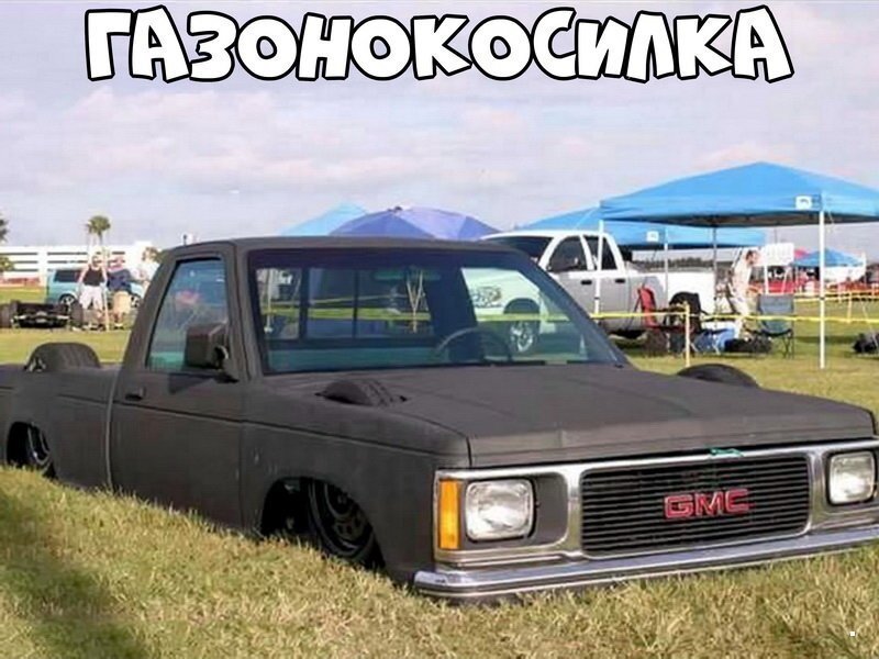 Автовсячина