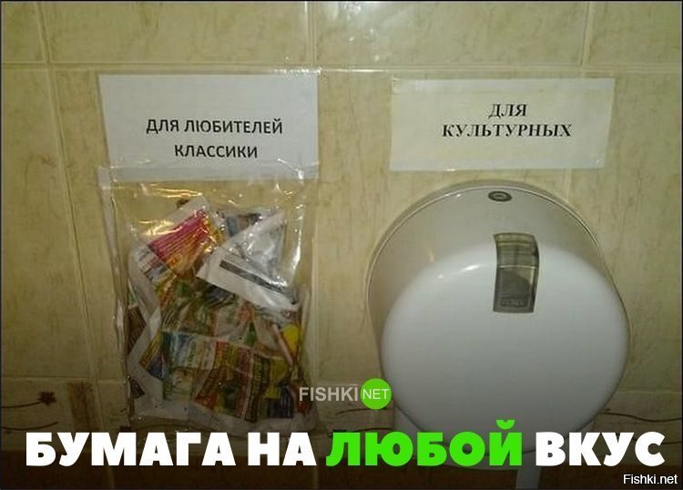 Бумага на любой вкус