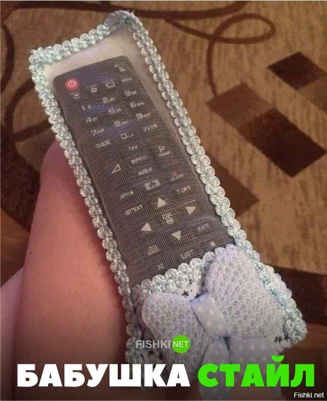 Бабушка стайл
