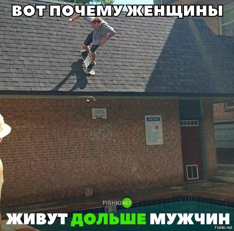 Жизненно