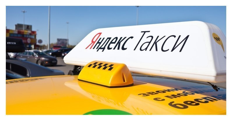 Водитель «Яндекс.Такси» в Красноярске отказался везти девушку с синдромом Дауна