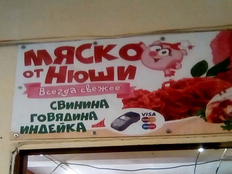 Прикольные картинки