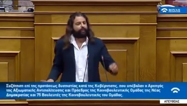 Греческий депутат взят под стражу за призыв к вооруженному перевороту