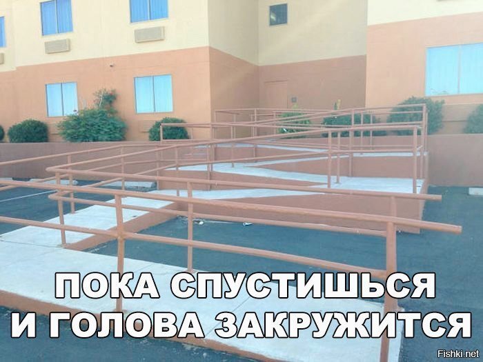 Пока спустишься голова закружится