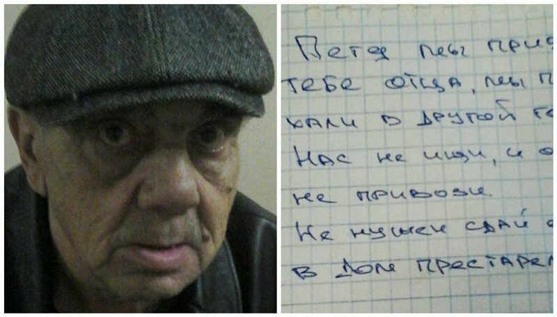 Челябинского пенсионера оставили на улице с запиской